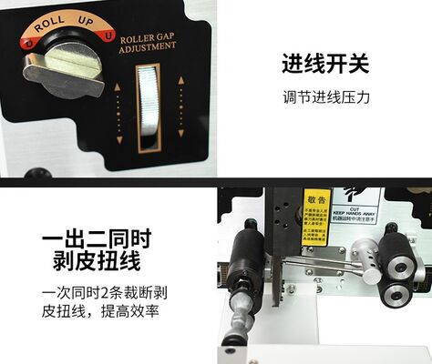 Automatic Wire Stripping, Cutting, Twisting, and Tinning Machine with LCD Screen and Adjustable Wire Straightening Mechanism