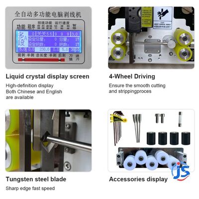 Factory Directly Supply Fully Automatic Small Cable Cutting Strip Machine High Quality Agent Price