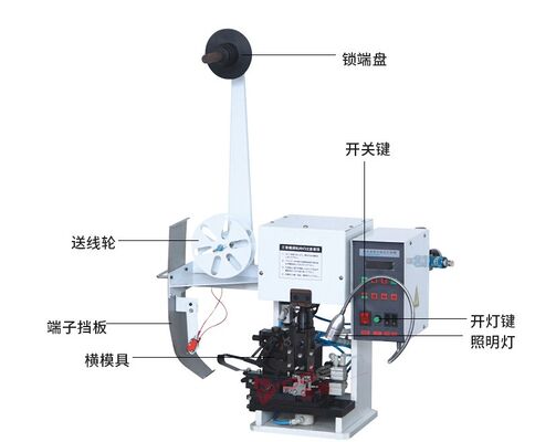 HR-1800 Multi Functional  Automatic  Wire Stripping Terminal Crimping Machine