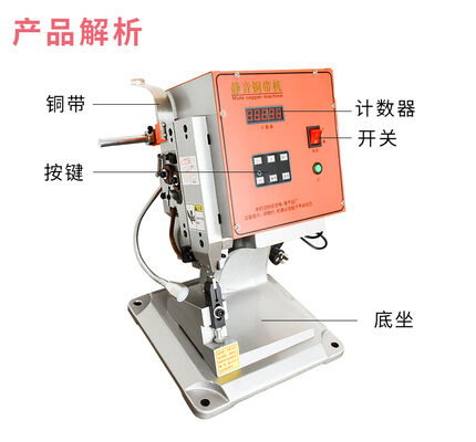 HR-TDJ01  Mute Copper Belt Crimping Machine Wire Stripping Crimping Machine